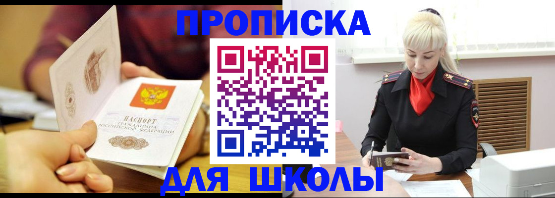 форма 3 в Приозерске